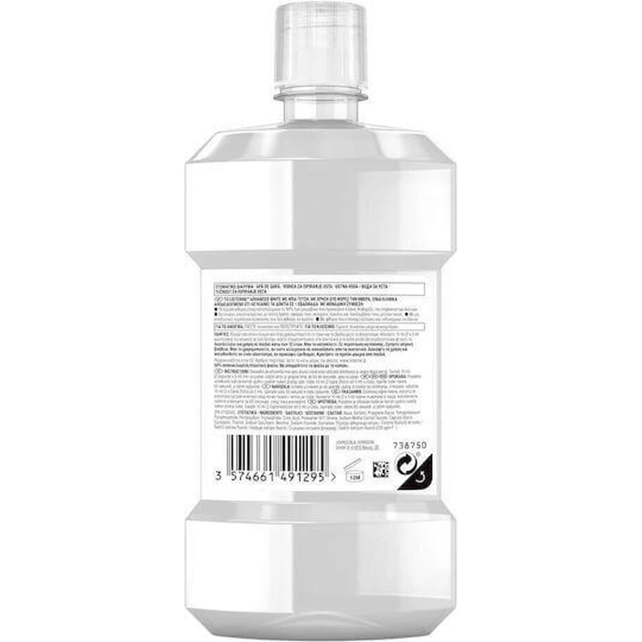 Ополіскувач для порожнини рота Listerine Advanced White з м'яким смаком: ціни та характеристики