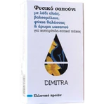 Мыло Dimitra с маслом бальзама, морскими водорослями и ароматом Ω Мыло для тела 85 гр.: цены и характеристики