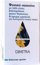 Dimitra Мило з бальзамічною олією, морськими водоростями та ароматом Ω Мило для тіла 85гр
