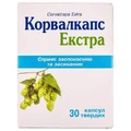 Корвалкапс Экстра капс. тверд. блистер, в пачке №30