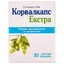 Корвалкапс Экстра капс. тверд. блистер, в пачке №30