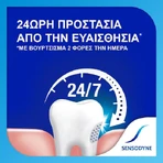 Sensodyne Gentle Whitening Отбеливающая зубная паста 75 мл: цены и характеристики