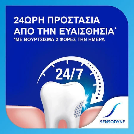 Sensodyne Gentle Whitening Отбеливающая зубная паста 75 мл: цены и характеристики