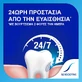Sensodyne Gentle Whitening Отбеливающая зубная паста 75 мл