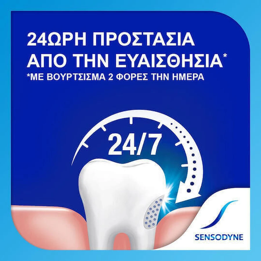 Sensodyne Gentle Whitening Отбеливающая зубная паста 75 мл: цены и характеристики