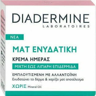 Diadermine Essential Care Double Action Light 48h Увлажняющий, антивозрастной и восстанавливающий дневной крем для лица с гиалуроновой кислотой 50 мл