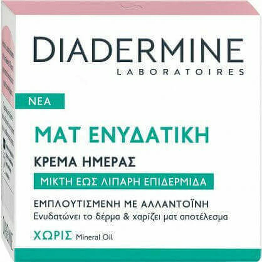 Diadermine Essential Care Double Action Light 48h Зволожуючий, антивіковий та відновлюючий денний крем для обличчя з гіалуроновою кислотою 50 мл: ціни та характеристики