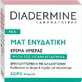 Diadermine Essential Care Double Action Light 48h Зволожуючий, антивіковий та відновлюючий денний крем для обличчя з гіалуроновою кислотою 50 мл
