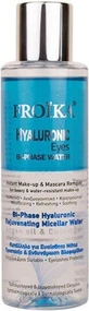 Froika Hyaluronic Гіалуронова волога двофазна міцелярна вода для зняття макіяжу з обличчя для шкіри, схильної до акне 150 мл