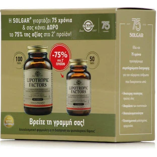 Солгар Липотропные факторы 2 x 37 таблеток