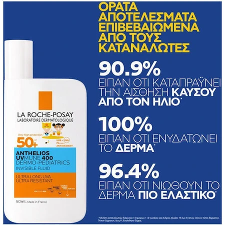 La Roche Posay Anthelios Anthelios Uvmune 400 Waterproof Kids Sun Cream Emulsion SPF50 50ml: цены и характеристики