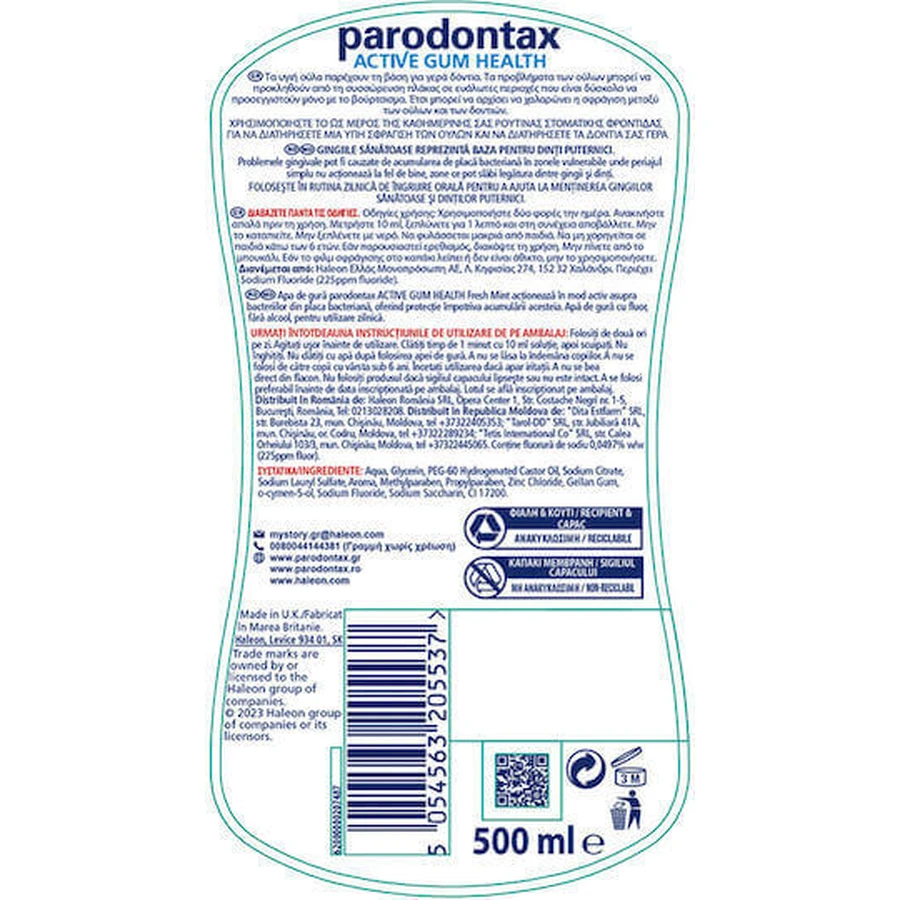 Parodontax Active Fresh Gingival Health Mint 500 мл: цены и характеристики