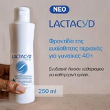 Ультразволожуючий лосьйон Lactacyd 40+ 250мл