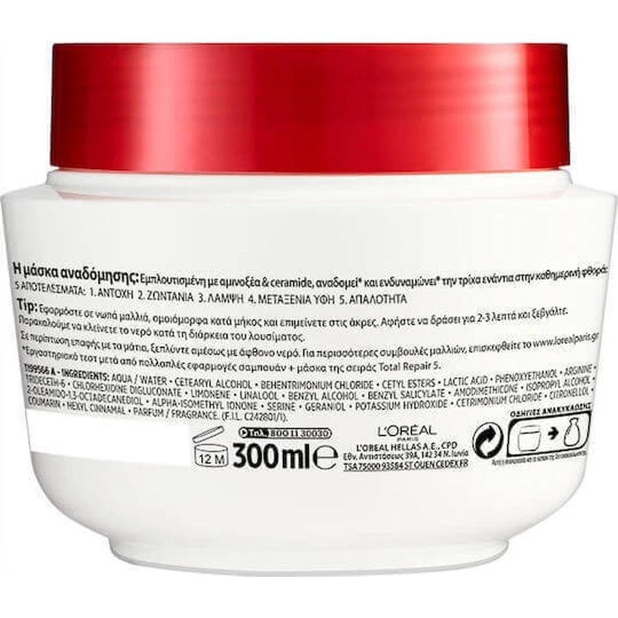 L'Oreal Paris Elvive Total Repair 5 Восстанавливающая маска для волос 300 мл: цены и характеристики
