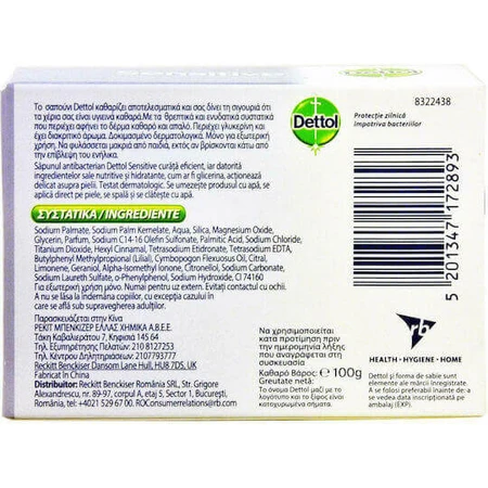 Dettol Sensitive Hand Soap Bar 100gr: цены и характеристики