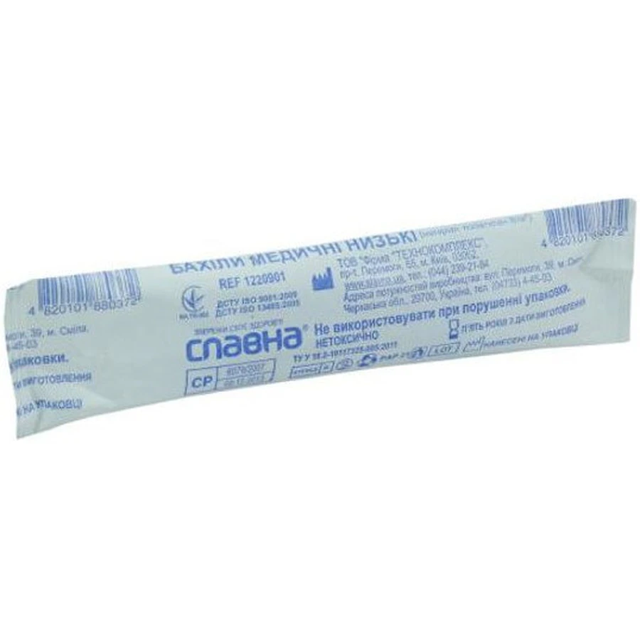 Бахіли Славна медичні, стерильні, низькі, пара, №50: ціни та характеристики