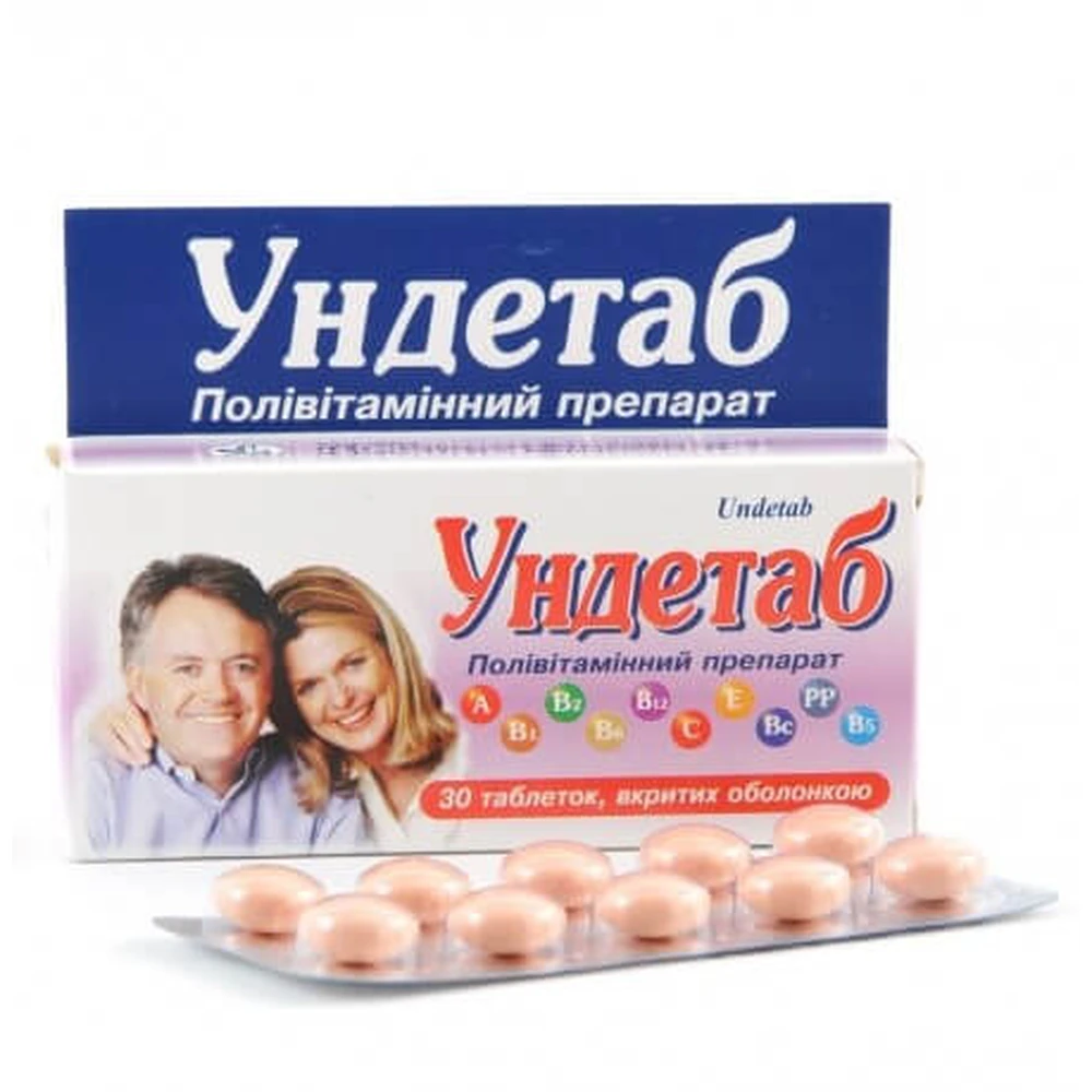Ундетаб табл. в/о блістер №30: ціни та характеристики