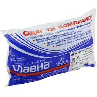 Бахіли медичні Славна стерильні спанбонд пара, середні №5