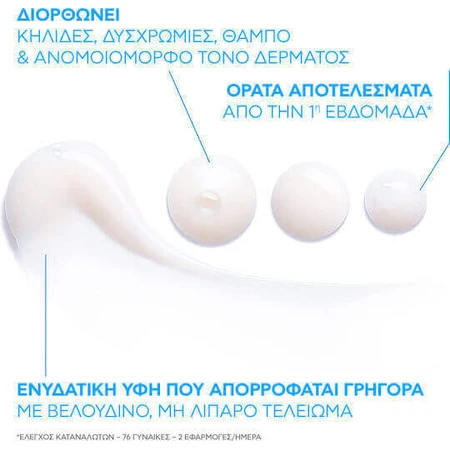 La Roche Posay Pure Niacinamide 10 Сироватка для обличчя з ніацинамідом та гіалуроновою кислотою для Піта 30 мл: ціни та характеристики
