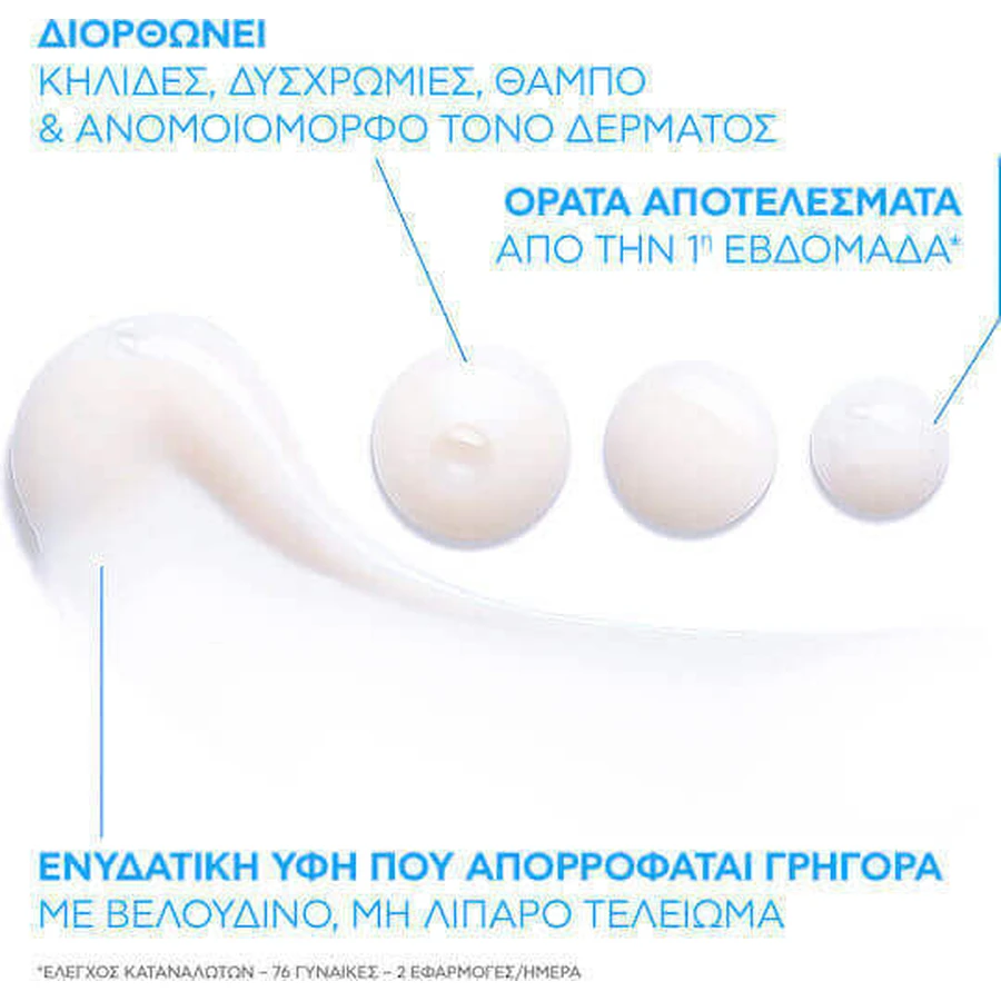 La Roche Posay Pure Niacinamide 10 Сироватка для обличчя з ніацинамідом та гіалуроновою кислотою для Піта 30 мл: ціни та характеристики