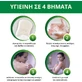 Dettol Класичне мило для рук 100гр