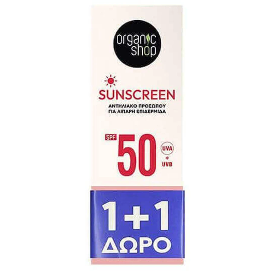 Organic Shop Сонцезахисний крем для обличчя водостійкий сонцезахисний крем SPF50 2х50мл: ціни та характеристики