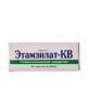 Этамзилат-КВ табл. 250 мг блистер №50