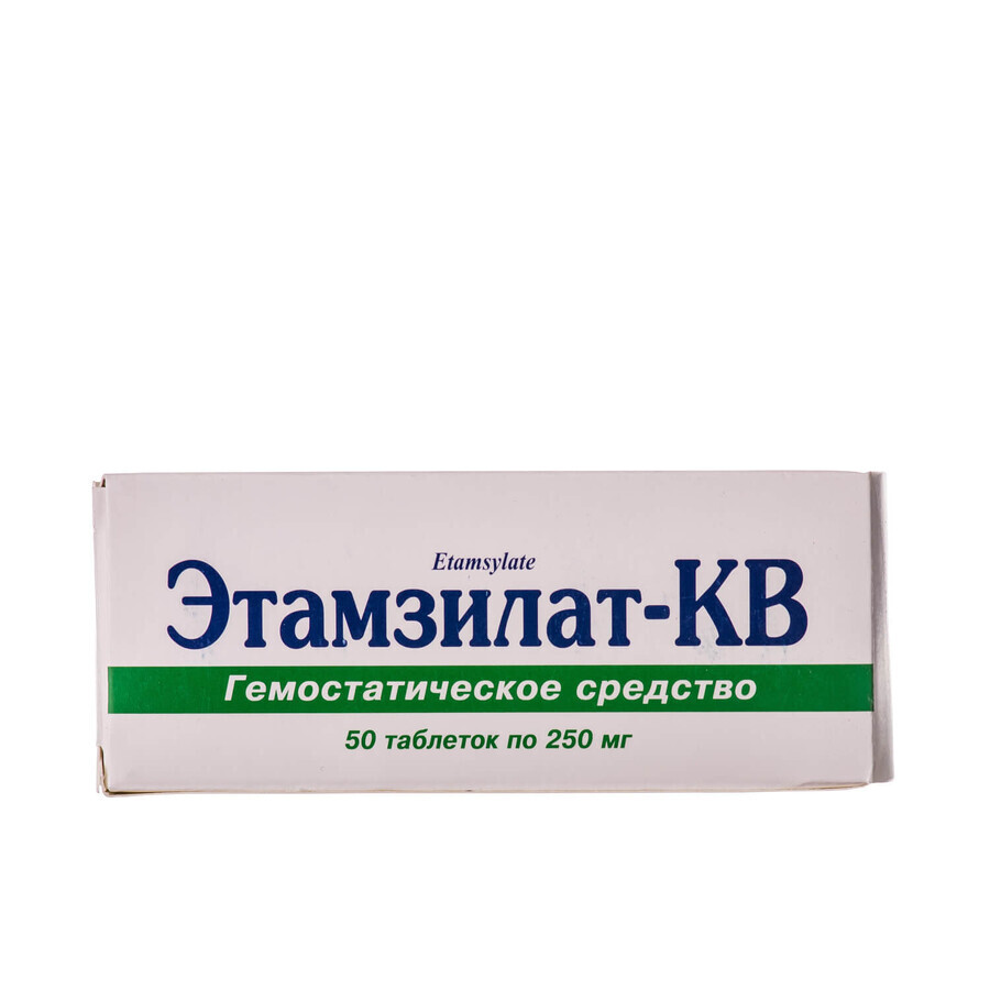 Этамзилат-КВ табл. 250 мг блистер №50: цены и характеристики