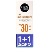 Organic Shop Сонцезахисний крем для обличчя SPF30 2х50мл