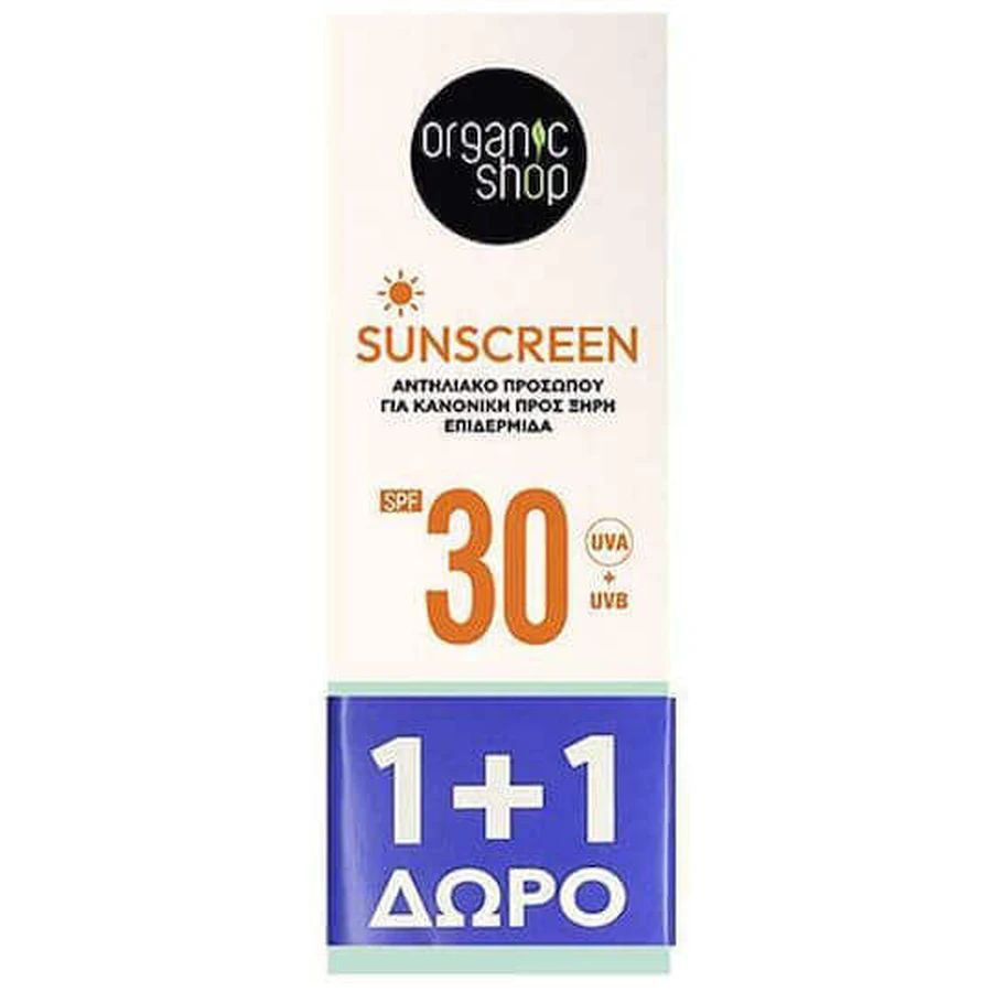 Organic Shop Защита от солнца для лица SPF30 2х50 мл: цены и характеристики
