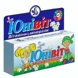 Юнівіт табл. в/о контейнер №30