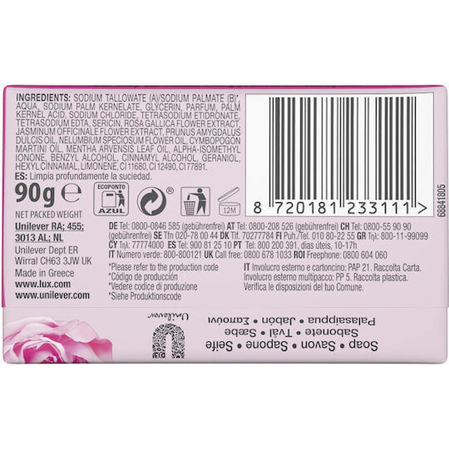 Мыло для тела Lux Soft Glow Bar Soap 90гр: цены и характеристики