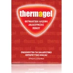 Зігріваючий гель Euromed ThermaGel 100гр: ціни та характеристики