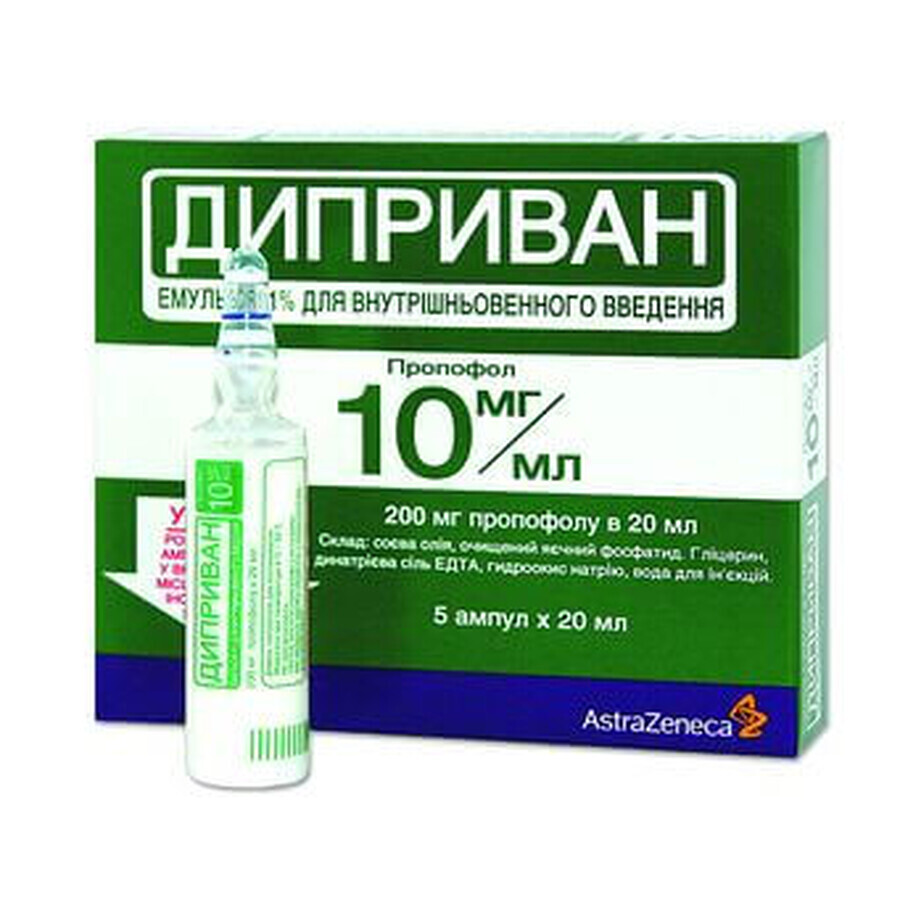 Диприван эмул. д/инф. 10 мг/мл амп. 20 мл №5: цены и характеристики
