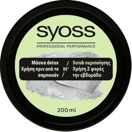 Глиняна відновлююча маска для волосся Syoss Detox 200 мл: ціни та характеристики