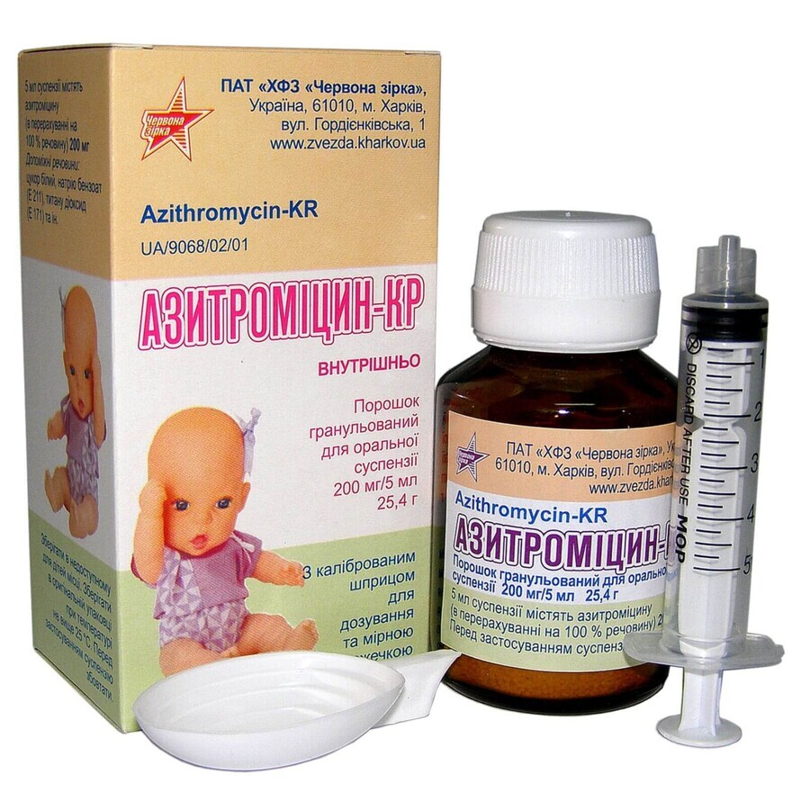 Азитроміцин-КР пор. гран. д/орал. сусп. 200 мг/5 мл 25,4 г: ціни та характеристики