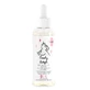 Yope Gentle Touch Intimate Care Регенерирующее масло 50 мл P1 P1