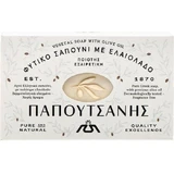 Растительное мыло с оливковым маслом Papoutsanis Body Soap Bar 125gr