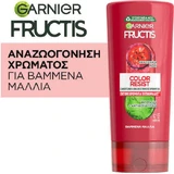 Garnier Fructis Godji Fructis Godji Colour Resist Кондиціонер для збереження кольору для фарбованого волосся 200 мл