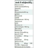 Жиросжигатель Weider зі смаком без смаку 120 капс.