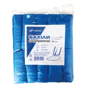 Бахіли MedPlast