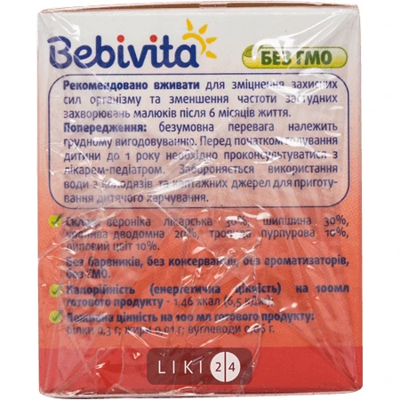 Бебивита фиточай детский общеукрепляющий 1,5 г №20: цены и характеристики