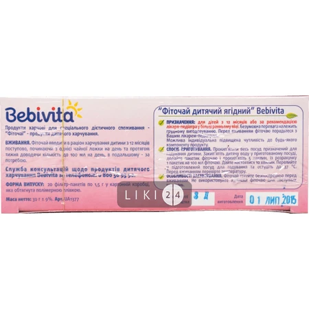 Фиточай Bebivita Ягодный, №20: цены и характеристики