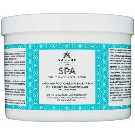Kallos Spa Hand Foot Care Massage Cream Увлажняющий крем для тела с гиалуроновой кислотой и ароматом кокоса для сухой/очень сухой кожи 500 мл: цены и характеристики