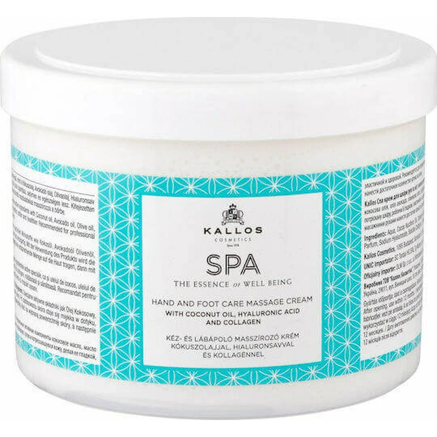 Kallos Spa Hand Foot Care Massage Cream Увлажняющий крем для тела с гиалуроновой кислотой и ароматом кокоса для сухой/очень сухой кожи 500 мл: цены и характеристики