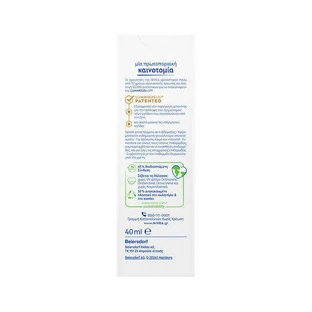 Nivea Spot Control Luminous 630 Солнцезащитный крем для лица SPF50 40 мл