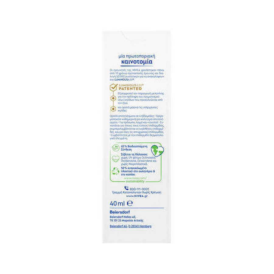 Nivea Spot Control Luminous 630 Солнцезащитный крем для лица SPF50 40 мл: цены и характеристики