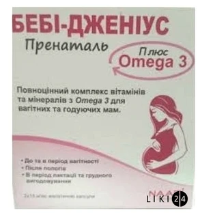Бебі-Джениус Пренаталь плюс Omega 3 капсули, №30