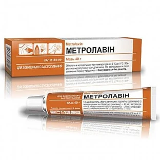 Метролавин мазь туба 40 г