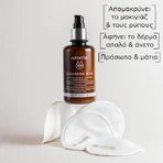 Apivita Очищающее молочко для лица и глаз Эмульсия 200 мл: цены и характеристики